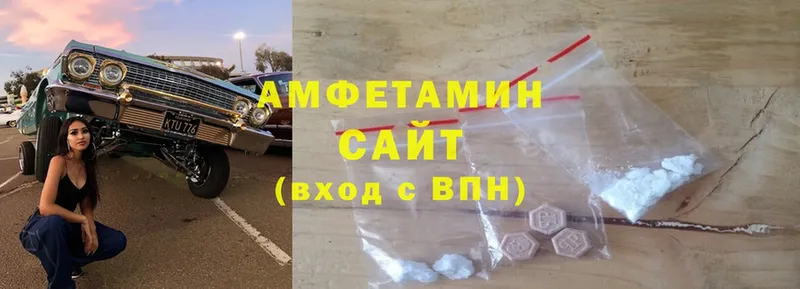 Amphetamine Premium  Партизанск 