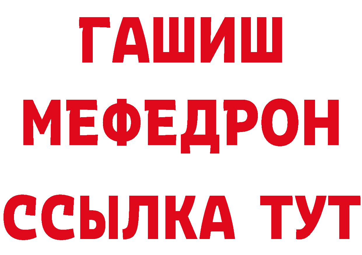 МЕТАДОН кристалл зеркало дарк нет MEGA Партизанск