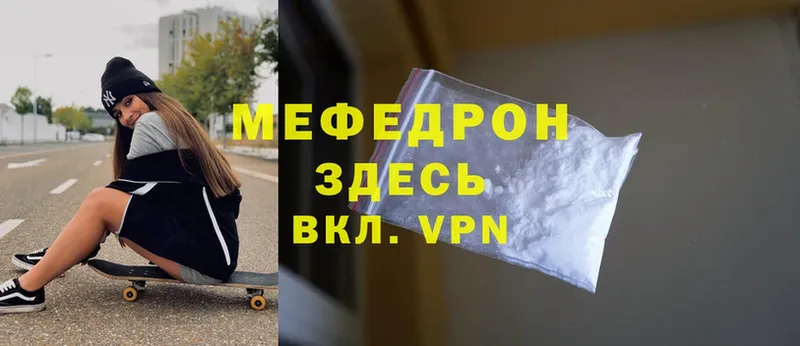 даркнет телеграм  Партизанск  МЕФ mephedrone 